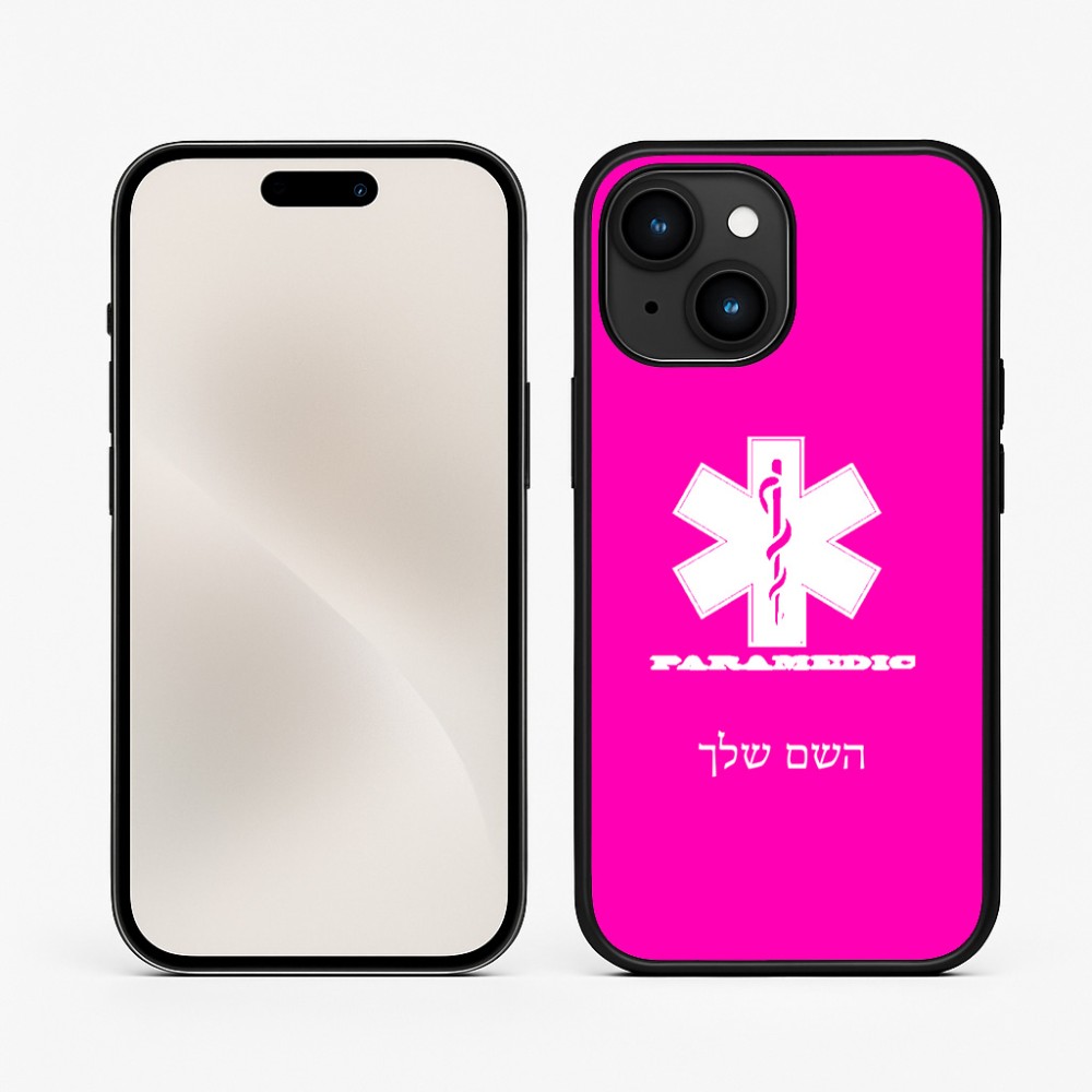 כיסוי בעיצוב אישי עם השם שלך לדגם - Apple iPhone 15 בעיצוב חובש
