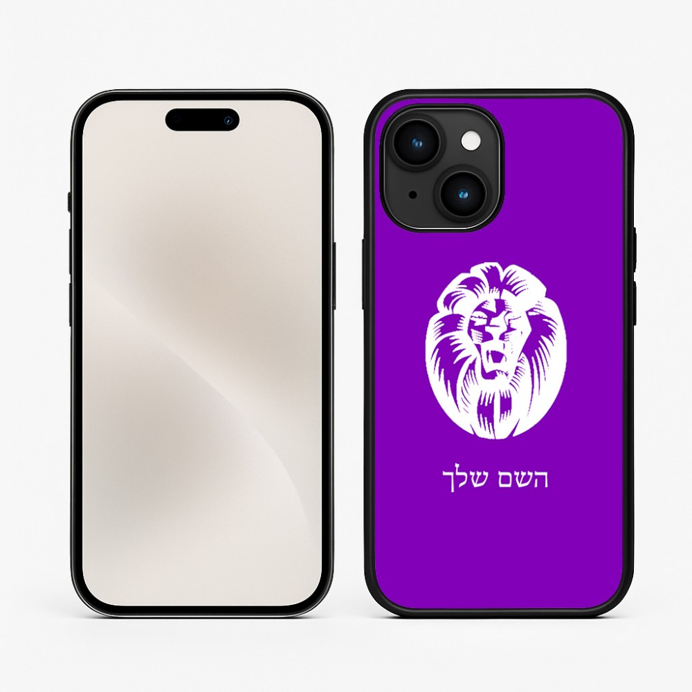 כיסוי בעיצוב אישי עם השם שלך לדגם - Apple iPhone 15 בעיצוב פני אריה