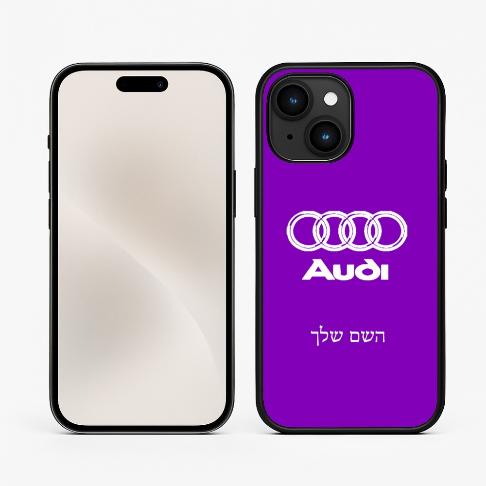 כיסוי בעיצוב אישי עם השם שלך לדגם - Apple iPhone 15 בעיצוב אאודי