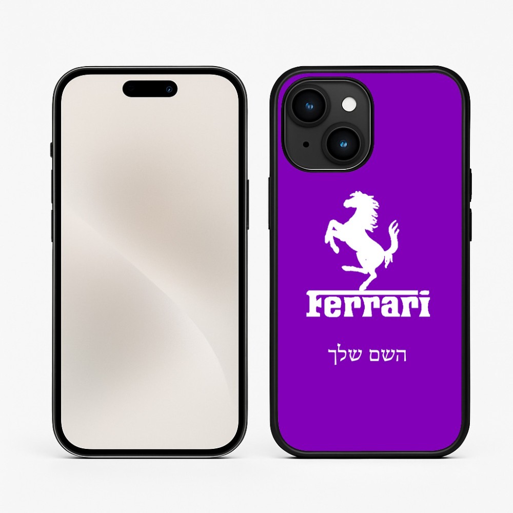 כיסוי בעיצוב אישי עם השם שלך לדגם - Apple iPhone 15 בעיצוב פרארי