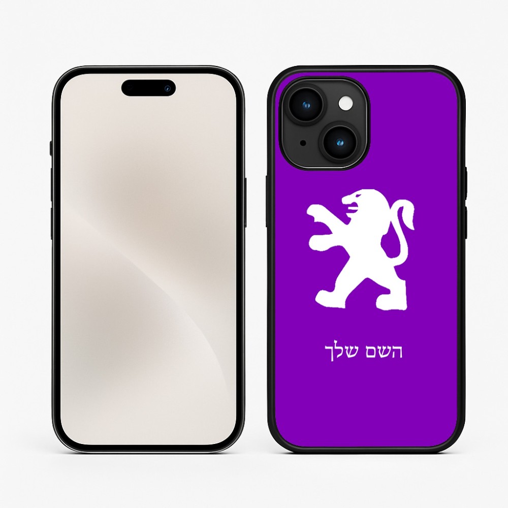 כיסוי בעיצוב אישי עם השם שלך לדגם - Apple iPhone 15 בעיצוב פיג'ו