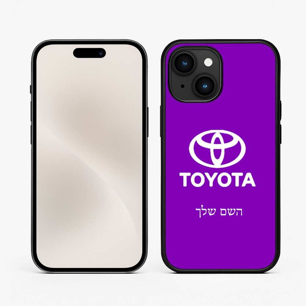 כיסוי בעיצוב אישי עם השם שלך לדגם - Apple iPhone 15 בעיצוב טויוטה