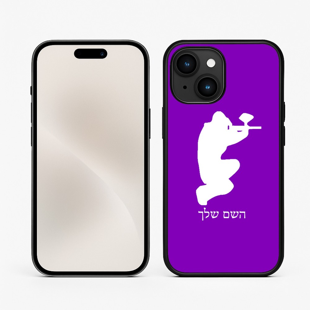 כיסוי בעיצוב אישי עם השם שלך לדגם - Apple iPhone 15 בעיצוב שחקן כאב כדור