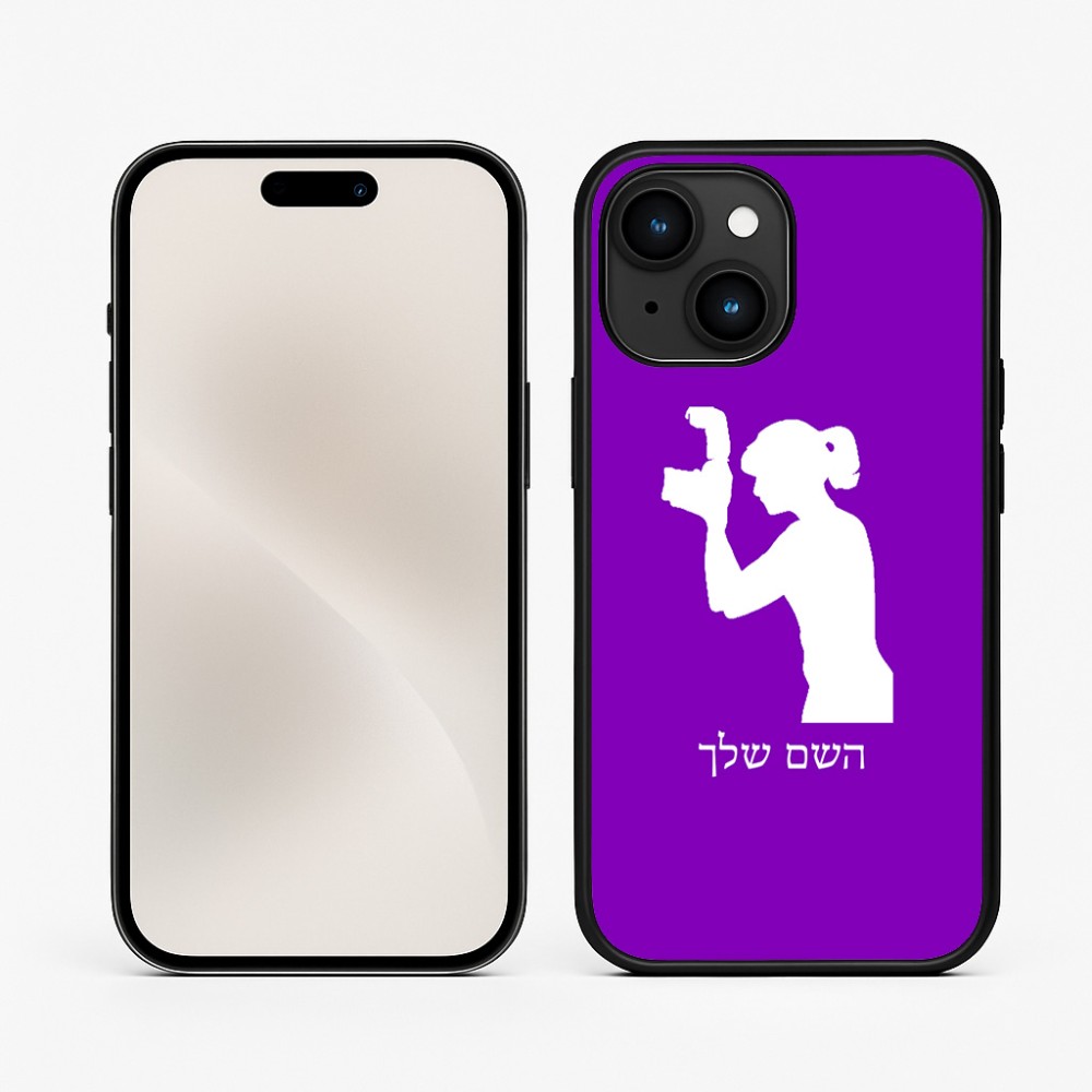 כיסוי בעיצוב אישי עם השם שלך לדגם - Apple iPhone 15 בעיצוב צלמת - אישה