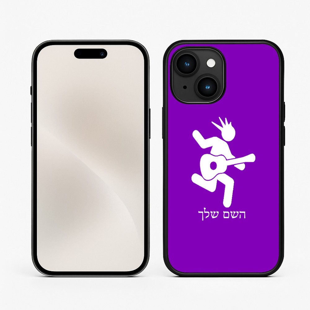 כיסוי בעיצוב אישי עם השם שלך לדגם - Apple iPhone 15 בעיצוב נגן גיטרה