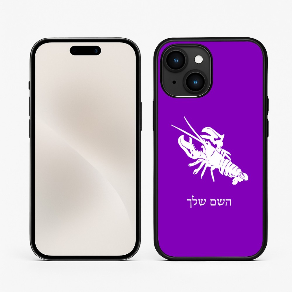 כיסוי בעיצוב אישי עם השם שלך לדגם - Apple iPhone 15 בעיצוב מזלות - סרטן