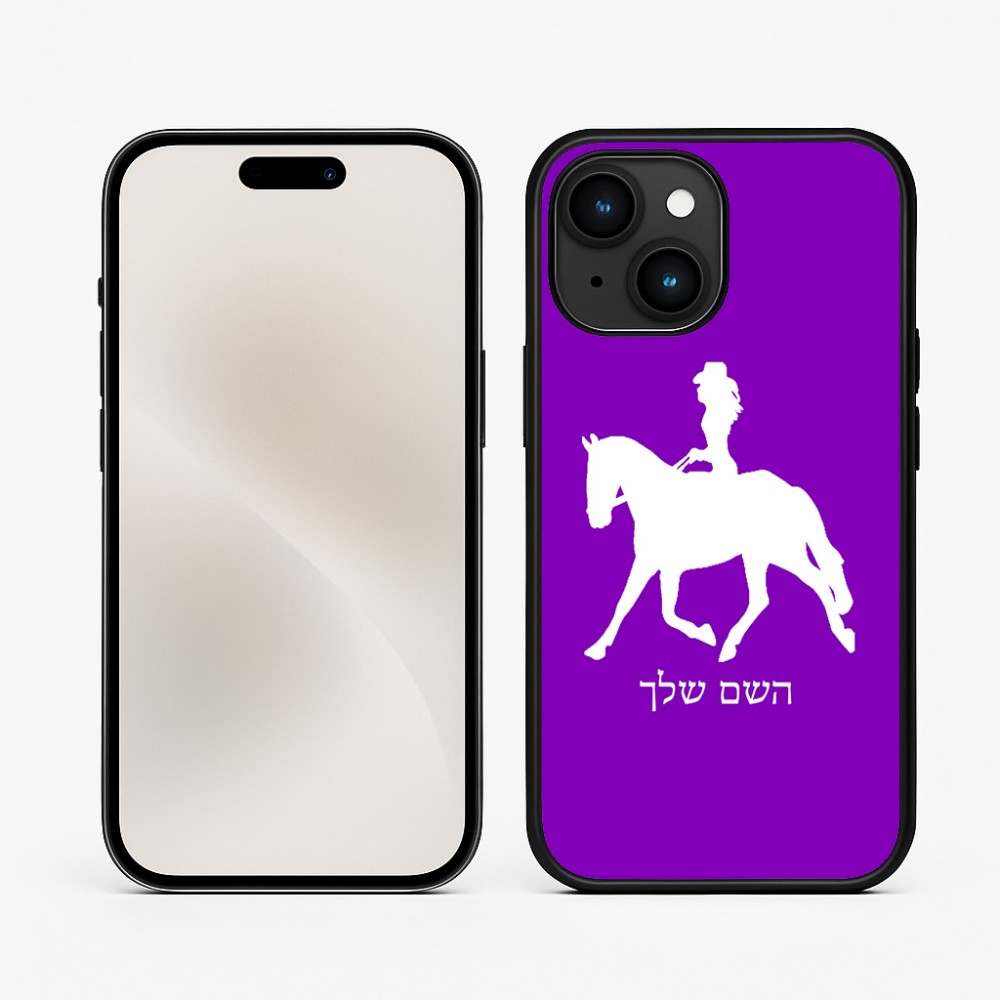 כיסוי בעיצוב אישי עם השם שלך לדגם - Apple iPhone 15 בעיצוב קאוגירל - אישה