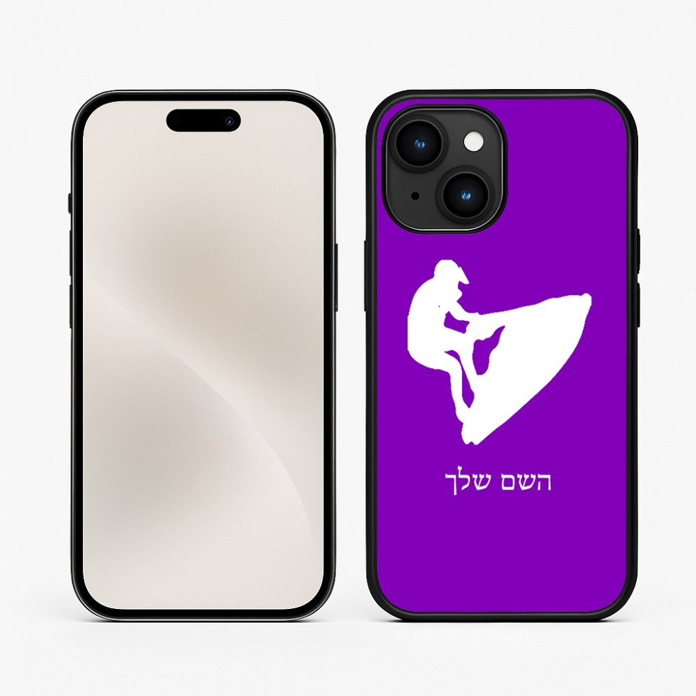 כיסוי בעיצוב אישי עם השם שלך לדגם - Apple iPhone 15 בעיצוב אופנוע ים