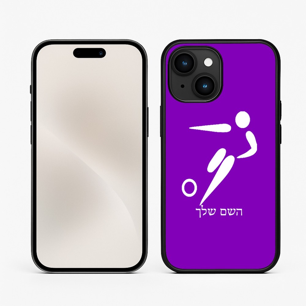 כיסוי בעיצוב אישי עם השם שלך לדגם - Apple iPhone 15 בעיצוב כדורגל אולימפי