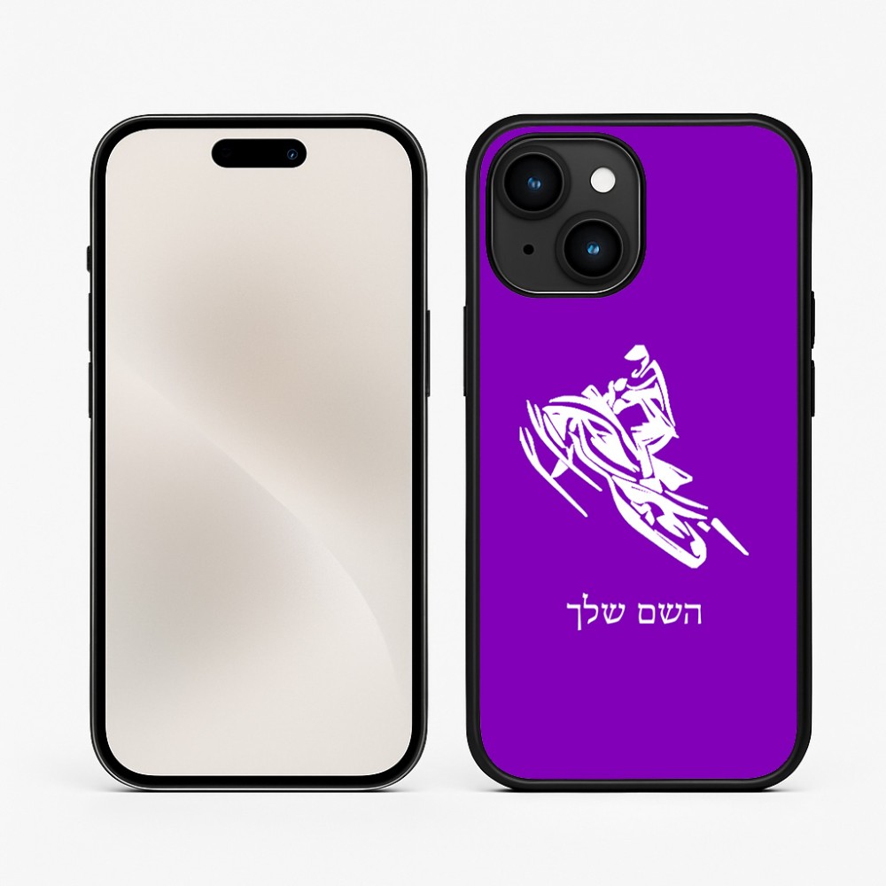 כיסוי בעיצוב אישי עם השם שלך לדגם - Apple iPhone 15 בעיצוב אופנוע שלג
