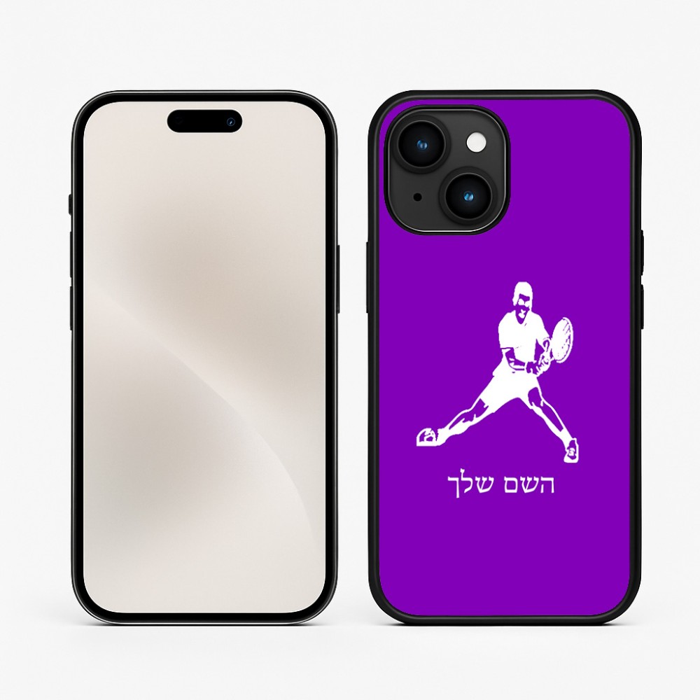 כיסוי בעיצוב אישי עם השם שלך לדגם - Apple iPhone 15 בעיצוב שחקן טניס