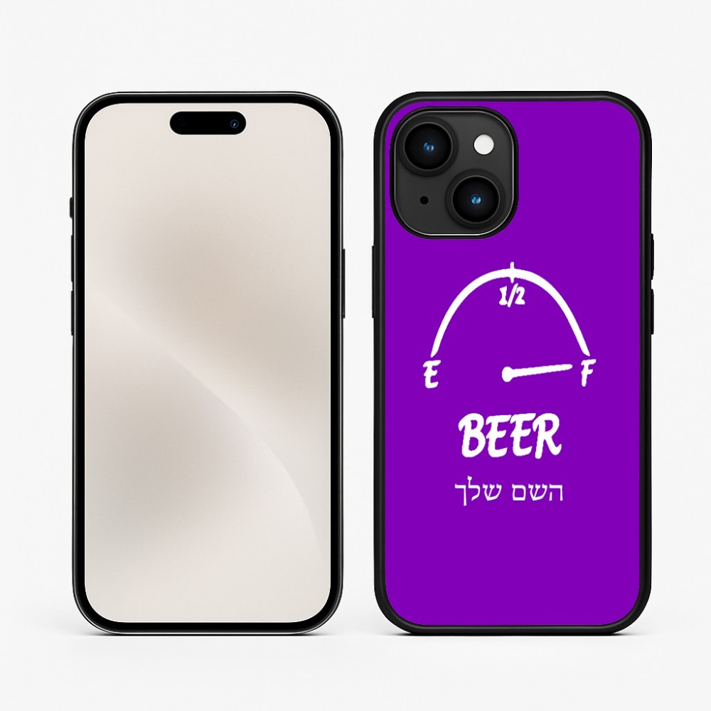 כיסוי בעיצוב אישי עם השם שלך לדגם - Apple iPhone 15 בעיצוב מיכל של בירה