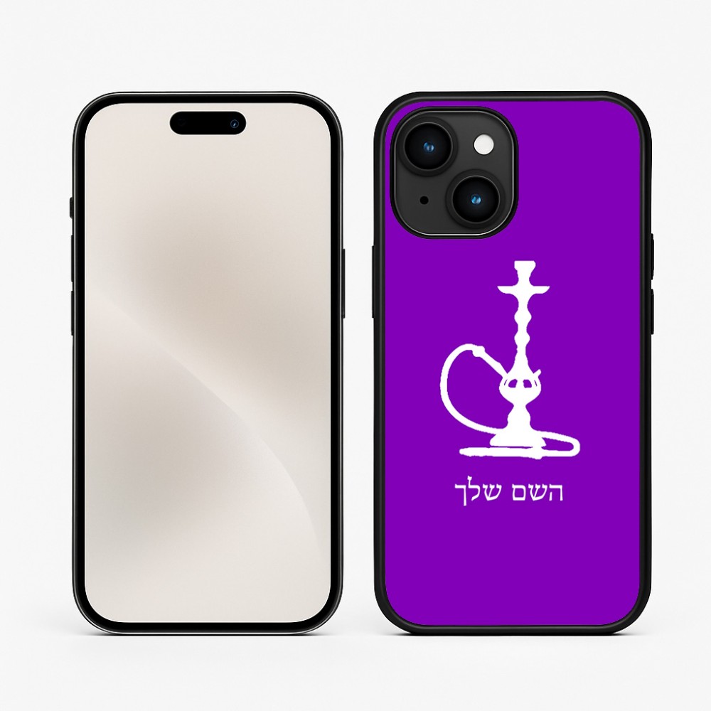 כיסוי בעיצוב אישי עם השם שלך לדגם - Apple iPhone 15 בעיצוב נרגילה