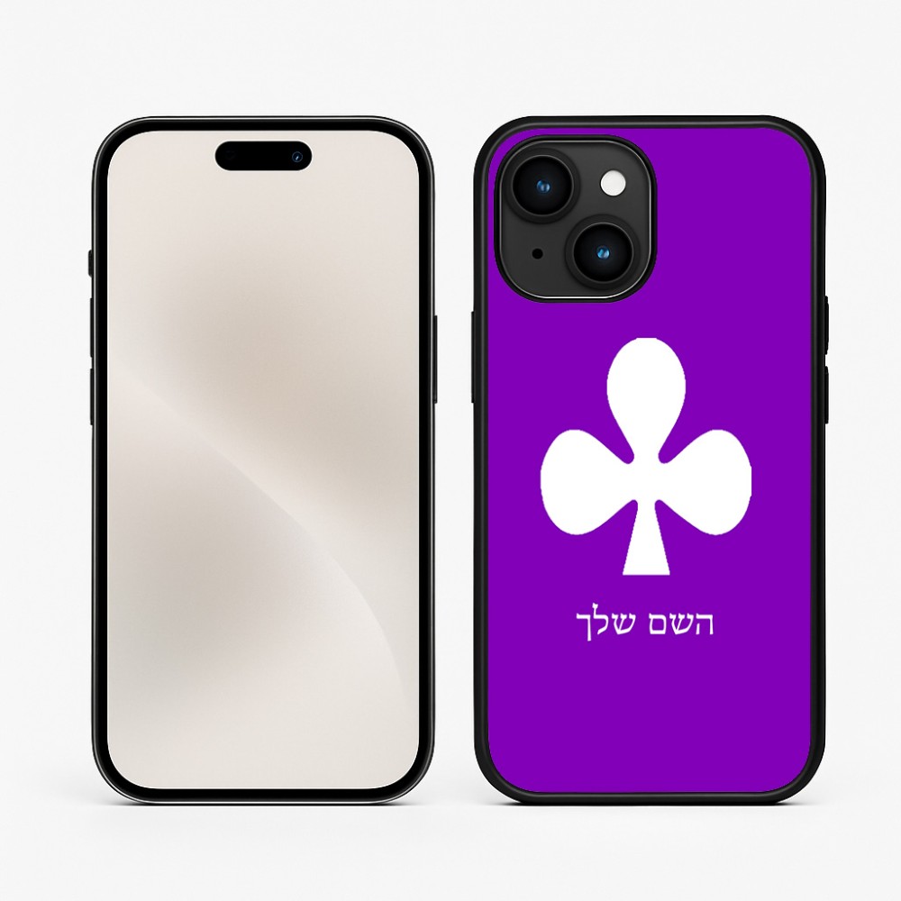 כיסוי בעיצוב אישי עם השם שלך לדגם - Apple iPhone 15 בעיצוב אגם