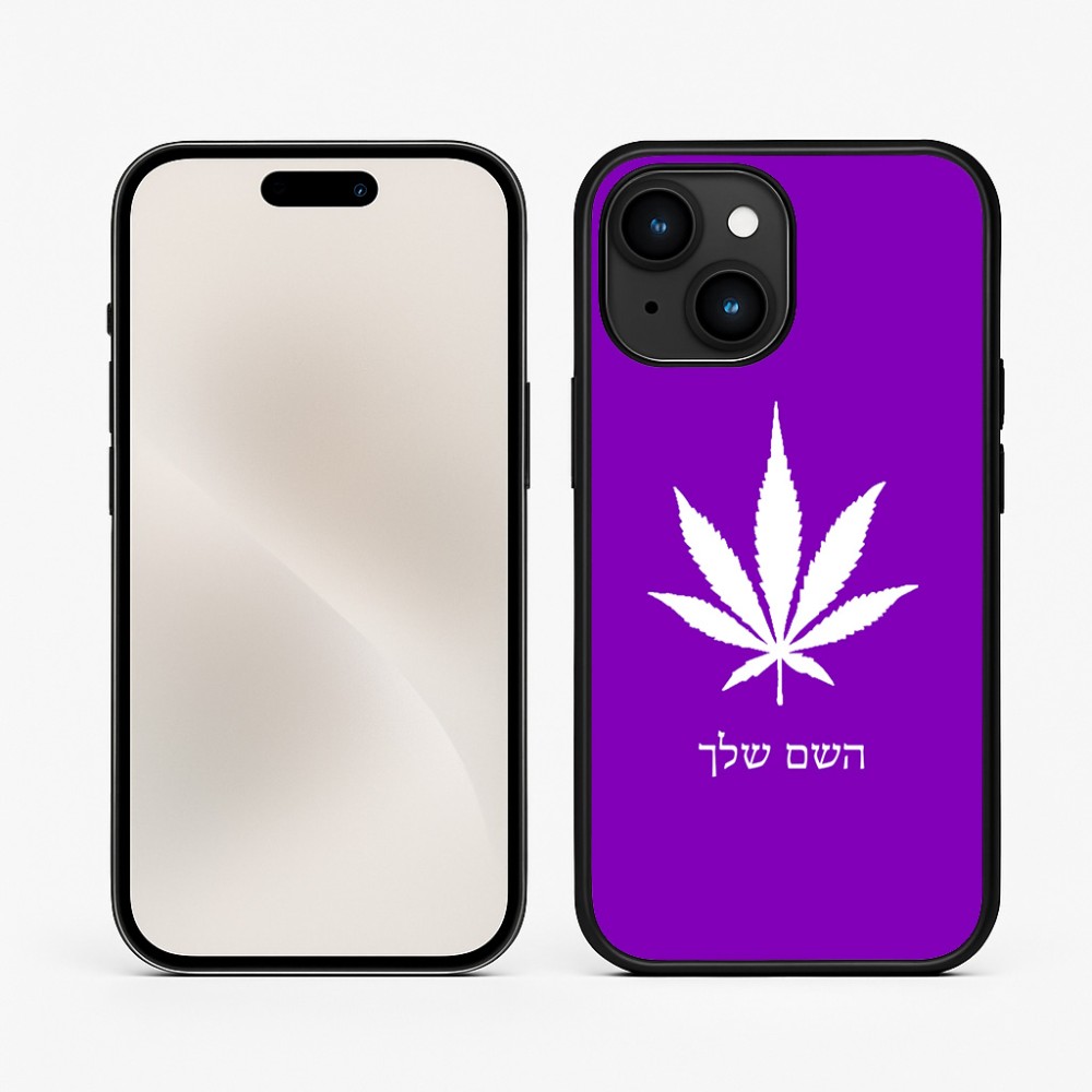כיסוי בעיצוב אישי עם השם שלך לדגם - Apple iPhone 15 בעיצוב עלה מריחואנה - גראס