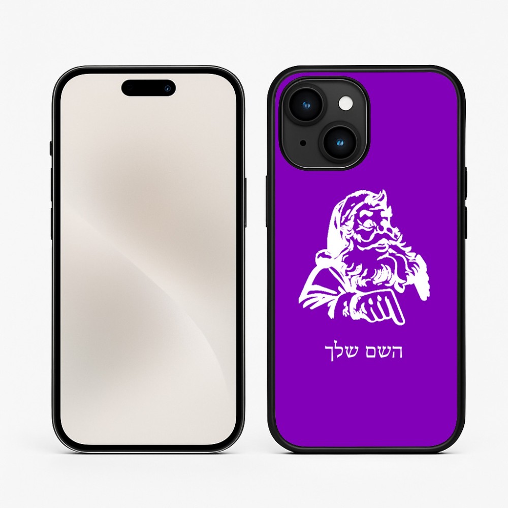 כיסוי בעיצוב אישי עם השם שלך לדגם - Apple iPhone 15 בעיצוב סנטה קלאוס