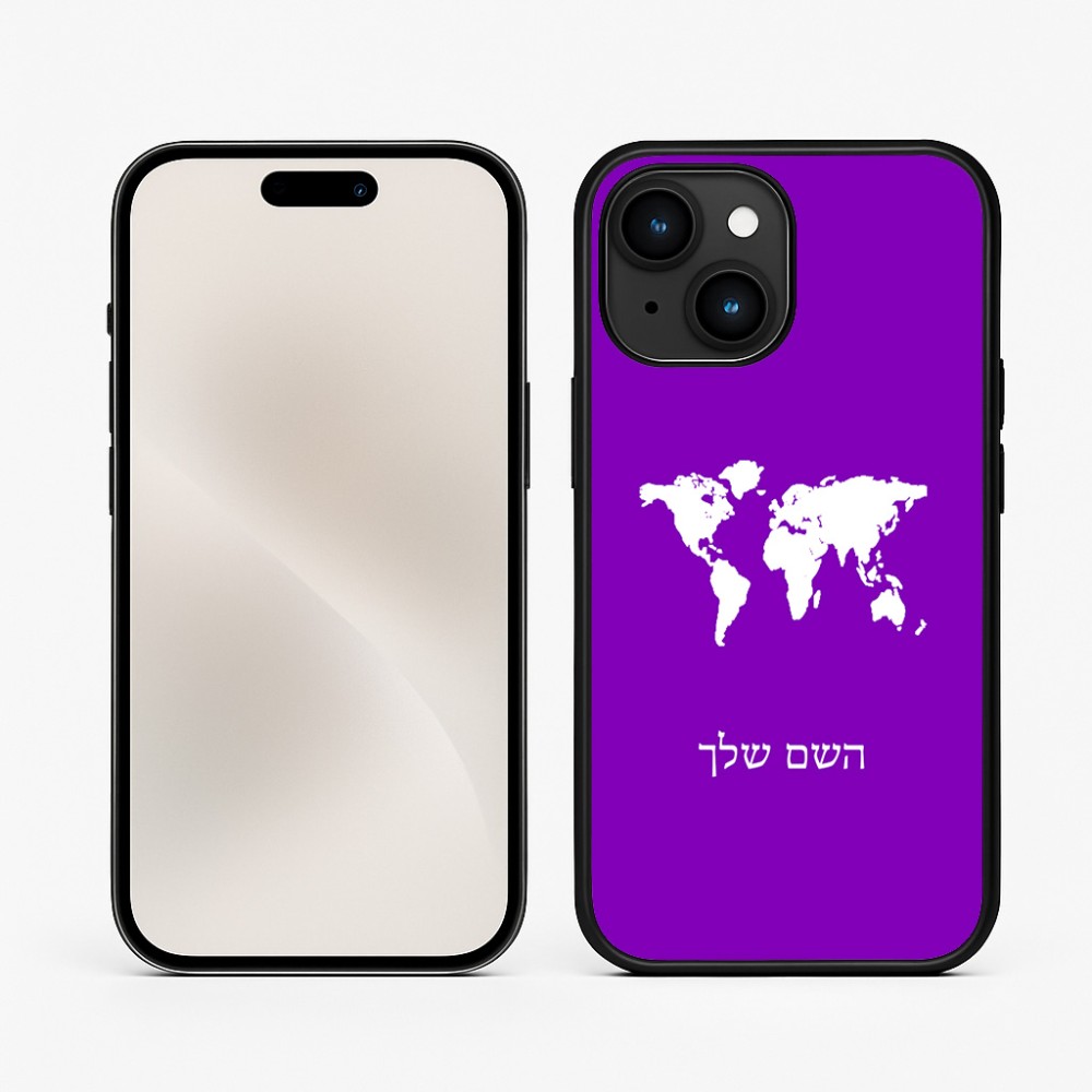כיסוי בעיצוב אישי עם השם שלך לדגם - Apple iPhone 15 בעיצוב מפת העולם