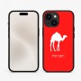 כיסוי בעיצוב אישי עם השם שלך לדגם - Apple iPhone 15 בעיצוב גמל
