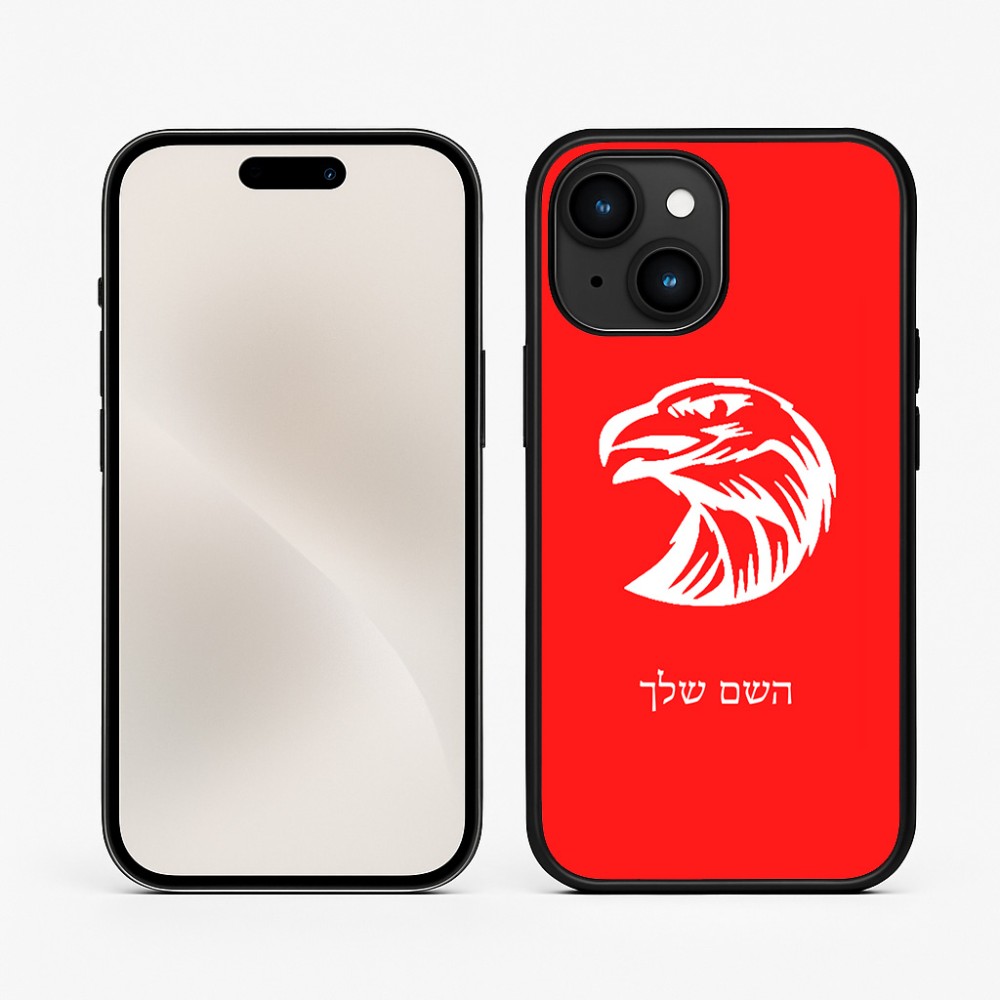 כיסוי בעיצוב אישי עם השם שלך לדגם - Apple iPhone 15 בעיצוב ראש נשר