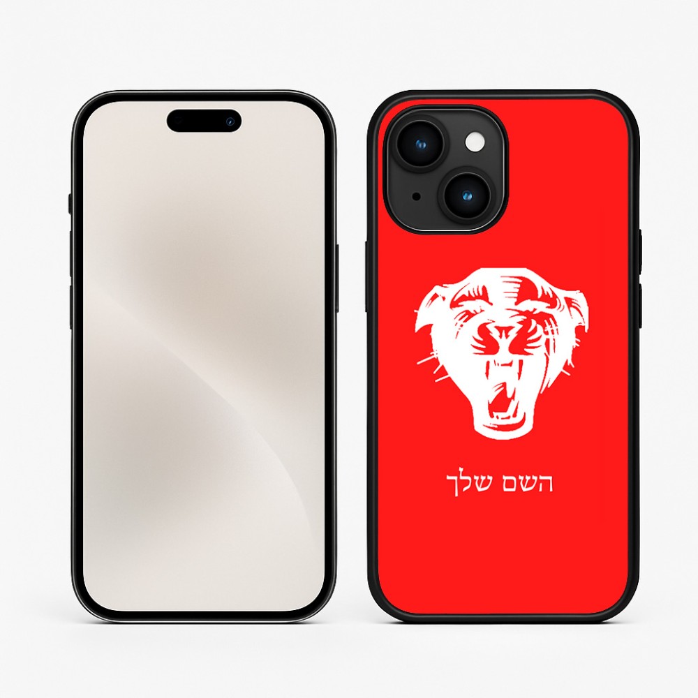 כיסוי בעיצוב אישי עם השם שלך לדגם - Apple iPhone 15 בעיצוב פני פנטרה