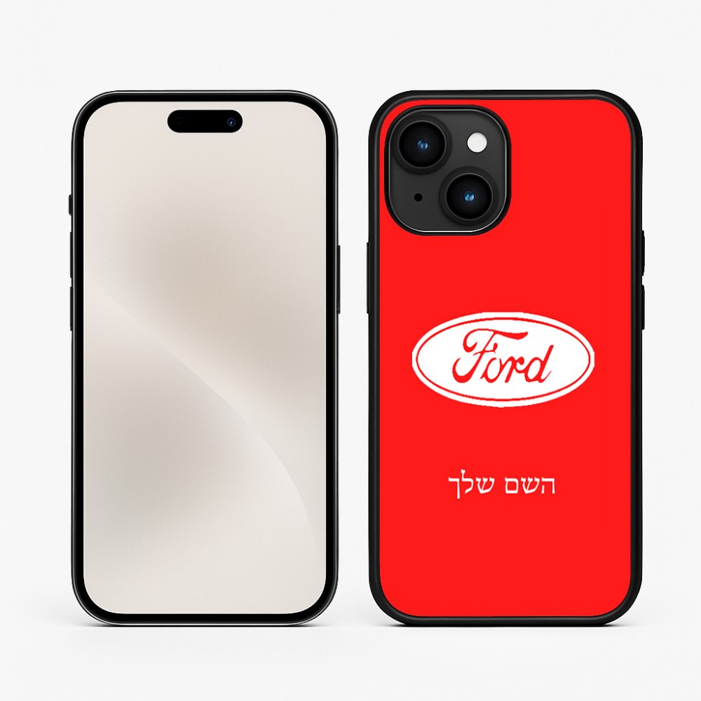 כיסוי בעיצוב אישי עם השם שלך לדגם - Apple iPhone 15 בעיצוב לחצות