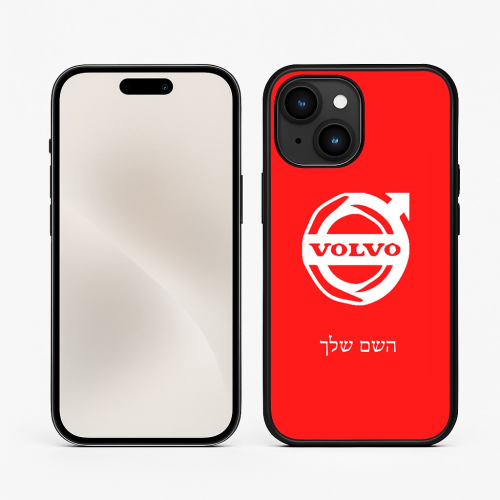 כיסוי בעיצוב אישי עם השם שלך לדגם - Apple iPhone 15 בעיצוב וולוו