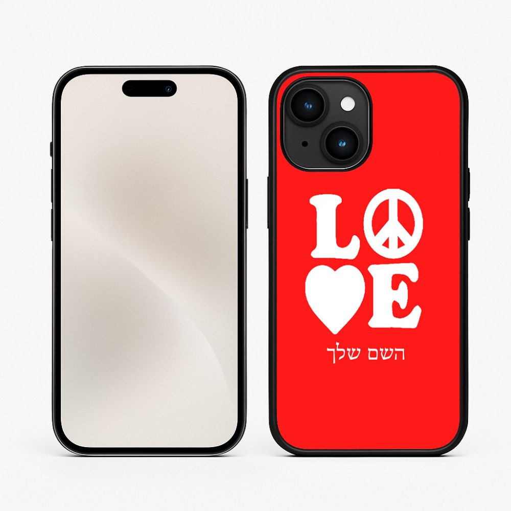 כיסוי בעיצוב אישי עם השם שלך לדגם - Apple iPhone 15 בעיצוב אהבה