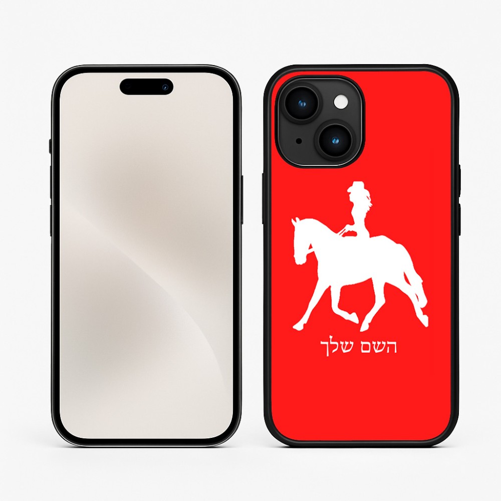 כיסוי בעיצוב אישי עם השם שלך לדגם - Apple iPhone 15 בעיצוב קאוגירל - אישה