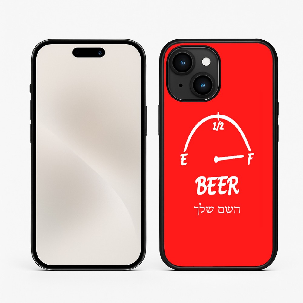 כיסוי בעיצוב אישי עם השם שלך לדגם - Apple iPhone 15 בעיצוב מיכל של בירה