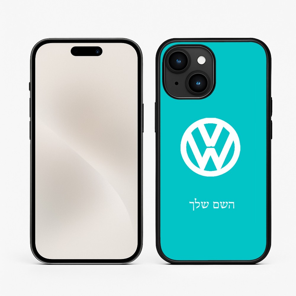 כיסוי בעיצוב אישי עם השם שלך לדגם - Apple iPhone 15 בעיצוב פולקסווגן