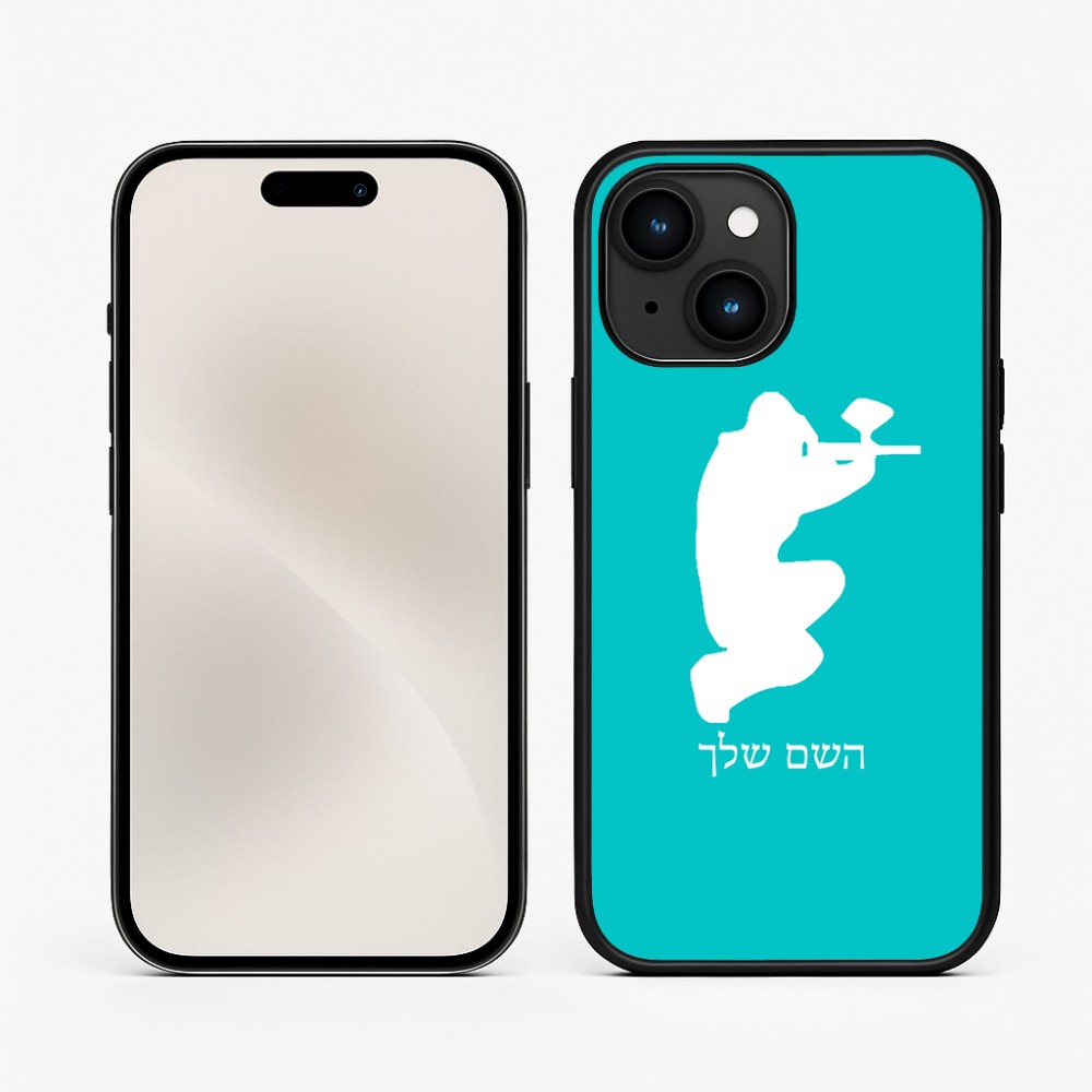 כיסוי בעיצוב אישי עם השם שלך לדגם - Apple iPhone 15 בעיצוב שחקן כאב כדור