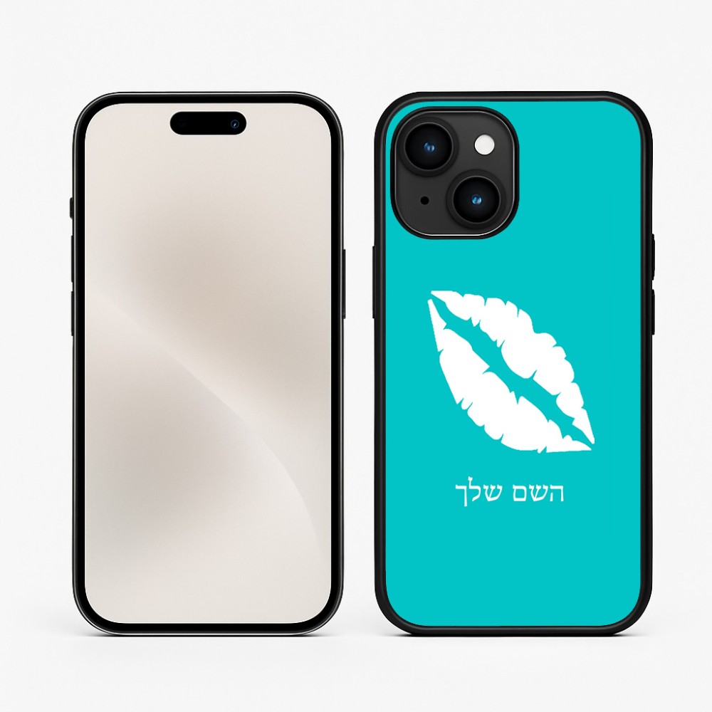 כיסוי בעיצוב אישי עם השם שלך לדגם - Apple iPhone 15 בעיצוב שפתיים - נשיקה