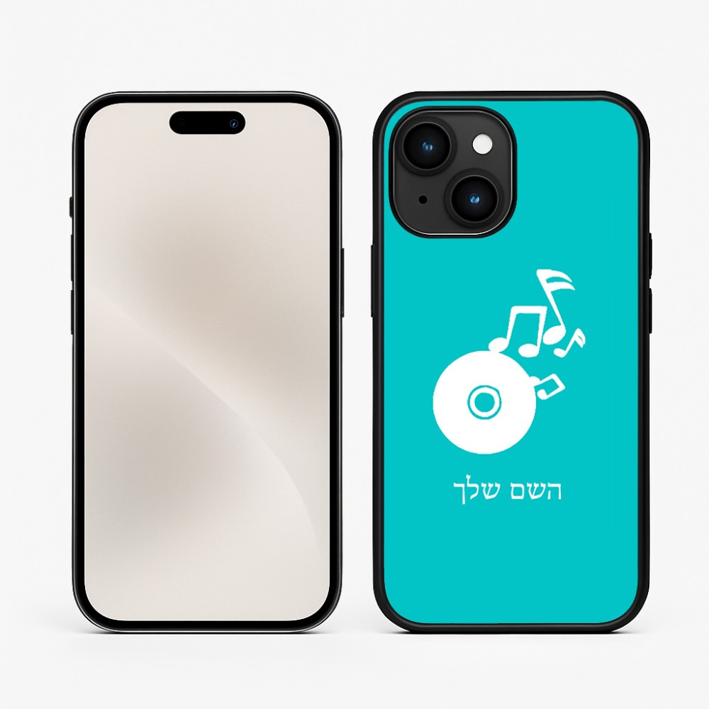 כיסוי בעיצוב אישי עם השם שלך לדגם - Apple iPhone 15 בעיצוב תקליטור - אזור מוזיקה