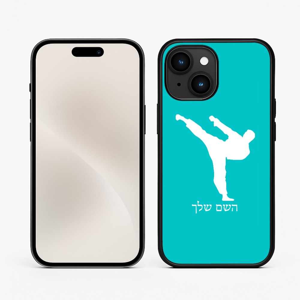 כיסוי בעיצוב אישי עם השם שלך לדגם - Apple iPhone 15 בעיצוב קרטה