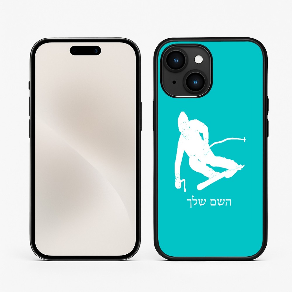 כיסוי בעיצוב אישי עם השם שלך לדגם - Apple iPhone 15 בעיצוב סקי