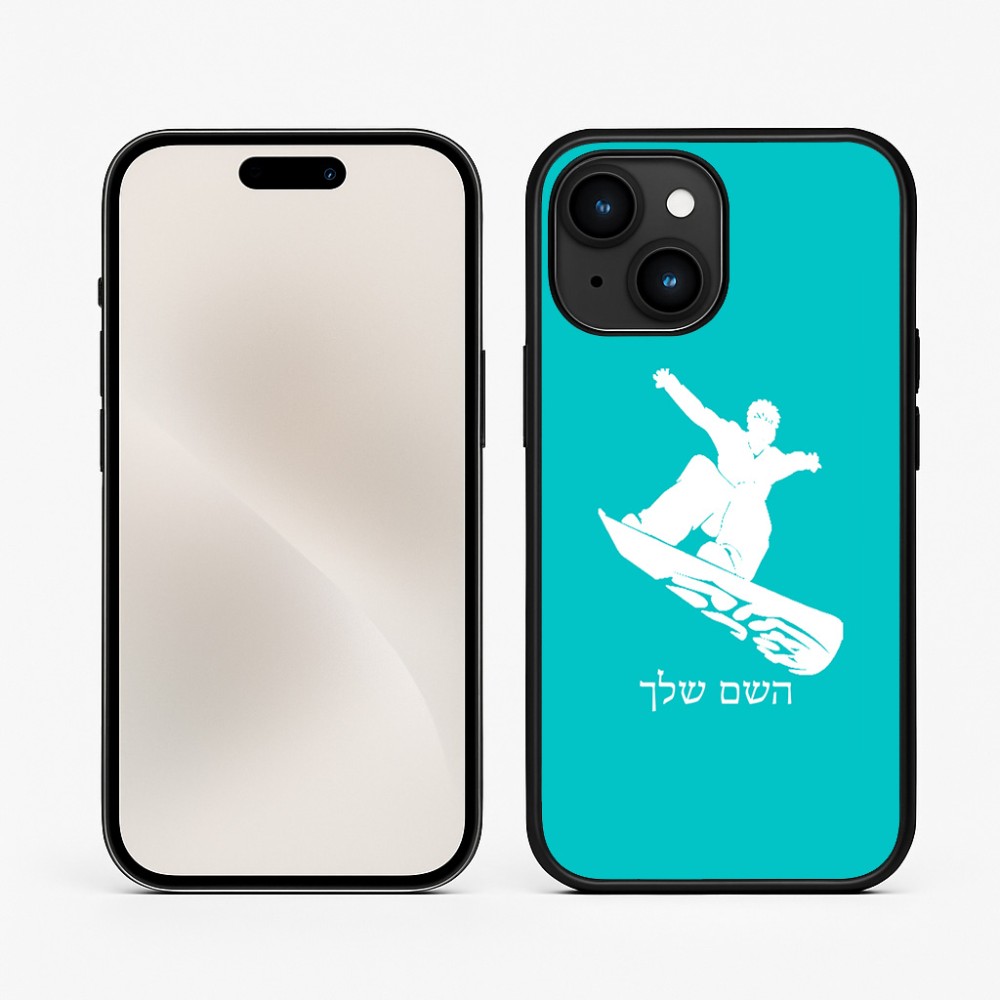 כיסוי בעיצוב אישי עם השם שלך לדגם - Apple iPhone 15 בעיצוב סנובורדיסט