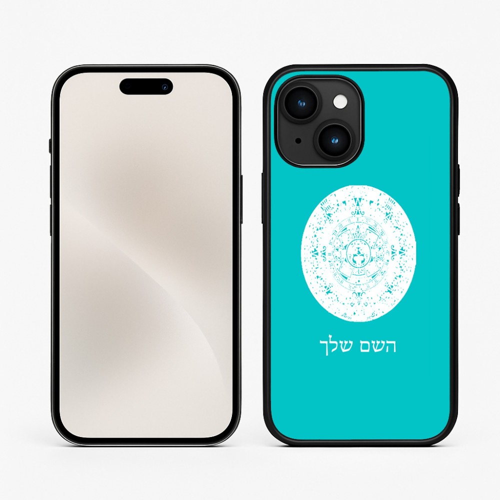 כיסוי בעיצוב אישי עם השם שלך לדגם - Apple iPhone 15 בעיצוב לוח שנה אצטקי של המאיה
