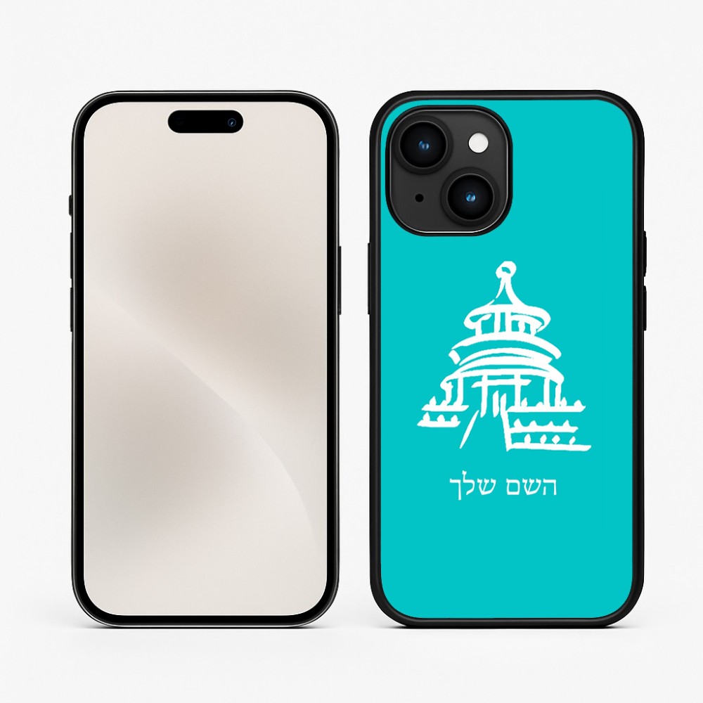 כיסוי בעיצוב אישי עם השם שלך לדגם - Apple iPhone 15 בעיצוב פגודה - יפן