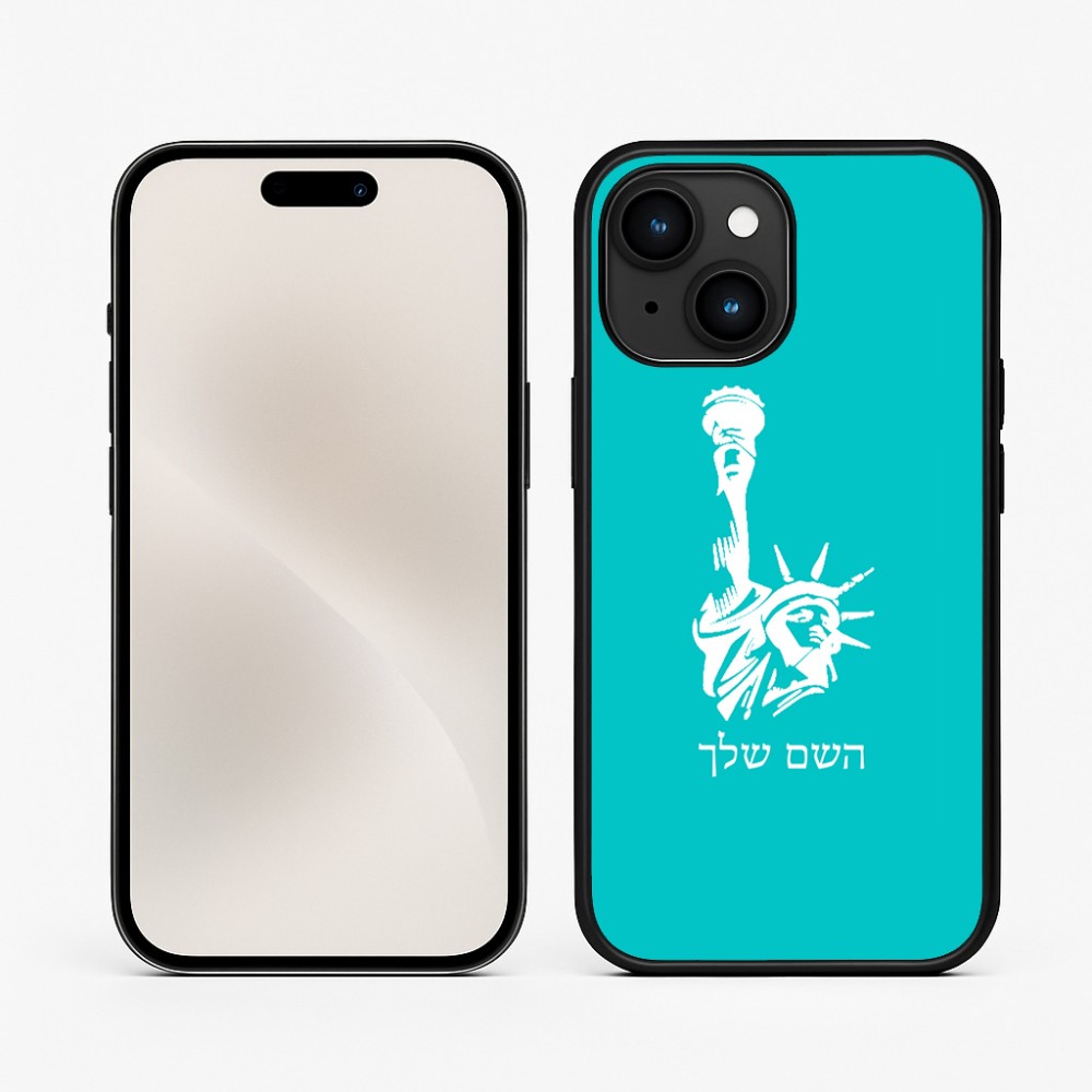כיסוי בעיצוב אישי עם השם שלך לדגם - Apple iPhone 15 בעיצוב פסל החירות