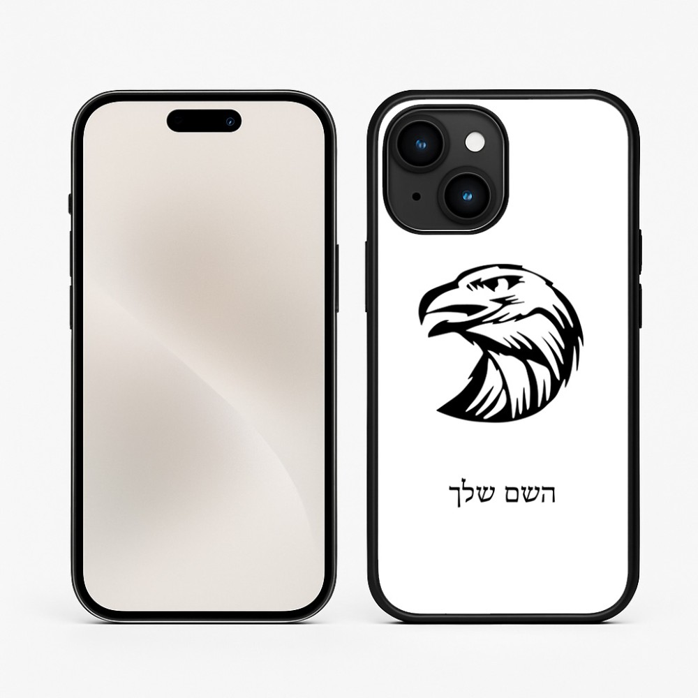 כיסוי בעיצוב אישי עם השם שלך לדגם - Apple iPhone 15 בעיצוב ראש נשר