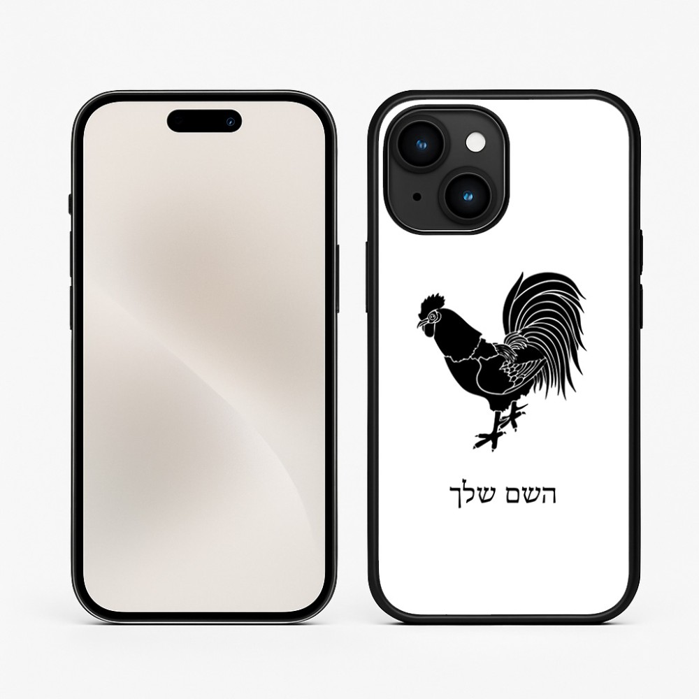 כיסוי בעיצוב אישי עם השם שלך לדגם - Apple iPhone 15 בעיצוב תרנגול