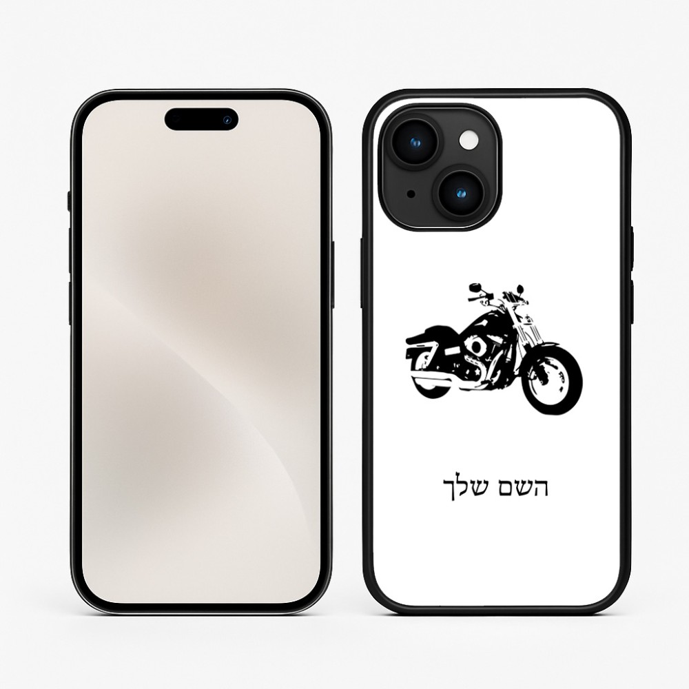 כיסוי בעיצוב אישי עם השם שלך לדגם - Apple iPhone 15 בעיצוב הארלי-דיווידסון
