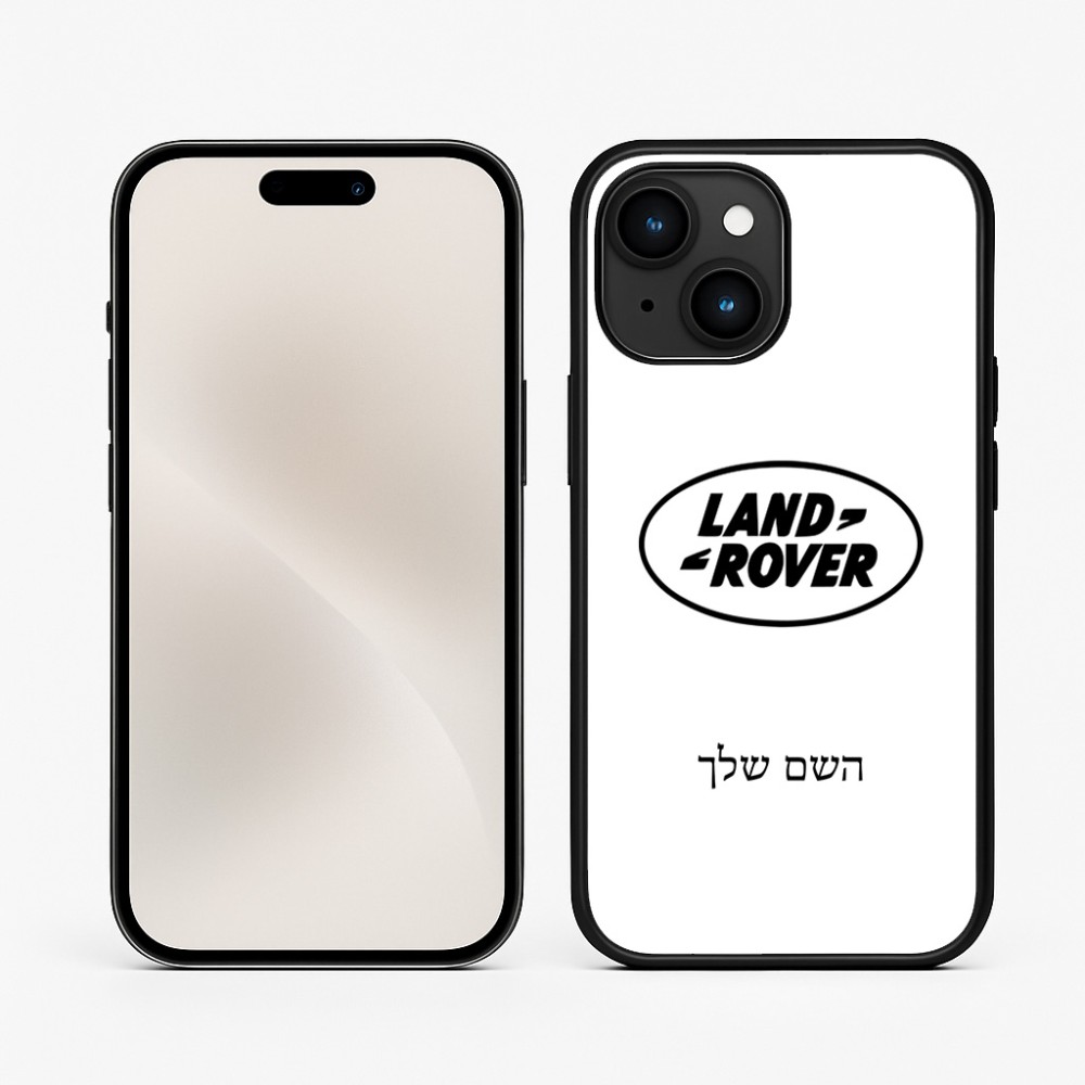 כיסוי בעיצוב אישי עם השם שלך לדגם - Apple iPhone 15 בעיצוב לנד רובר