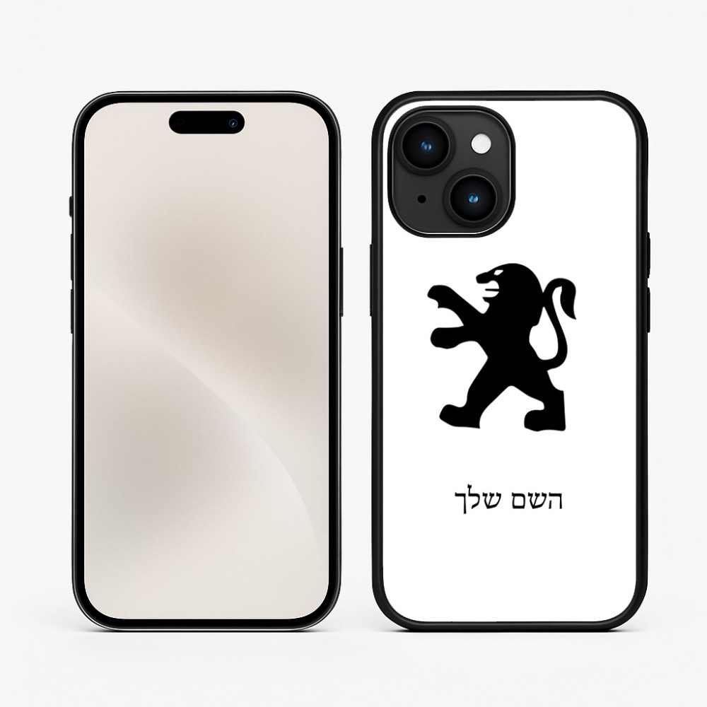 כיסוי בעיצוב אישי עם השם שלך לדגם - Apple iPhone 15 בעיצוב פיג'ו