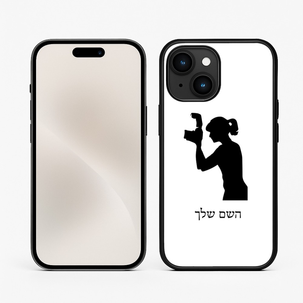 כיסוי בעיצוב אישי עם השם שלך לדגם - Apple iPhone 15 בעיצוב צלמת - אישה