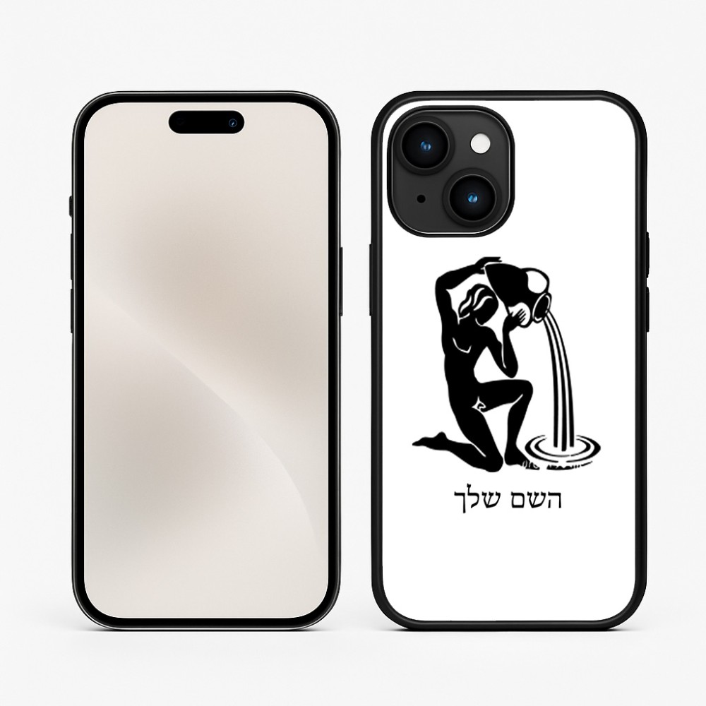 כיסוי בעיצוב אישי עם השם שלך לדגם - Apple iPhone 15 בעיצוב מזלות - דלי