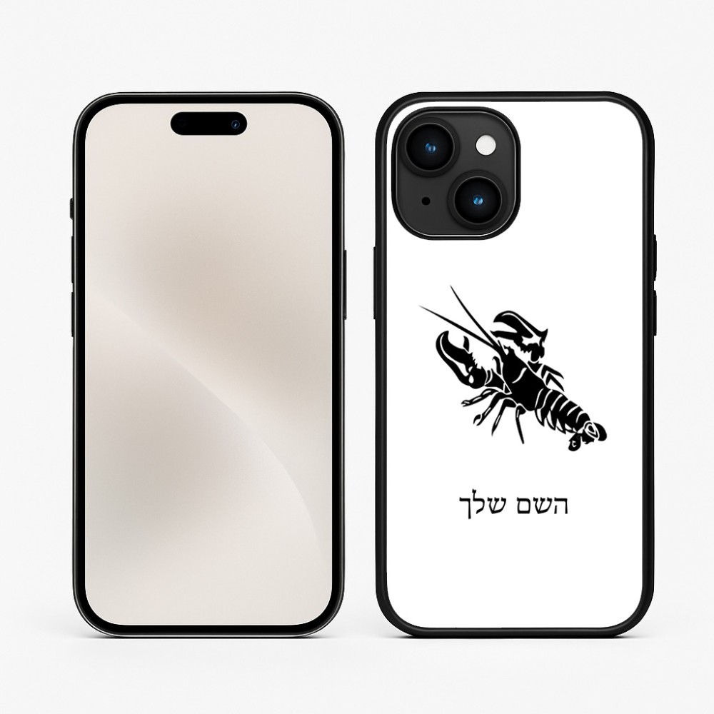 כיסוי בעיצוב אישי עם השם שלך לדגם - Apple iPhone 15 בעיצוב מזלות - סרטן