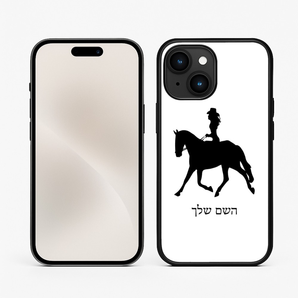 כיסוי בעיצוב אישי עם השם שלך לדגם - Apple iPhone 15 בעיצוב קאוגירל - אישה