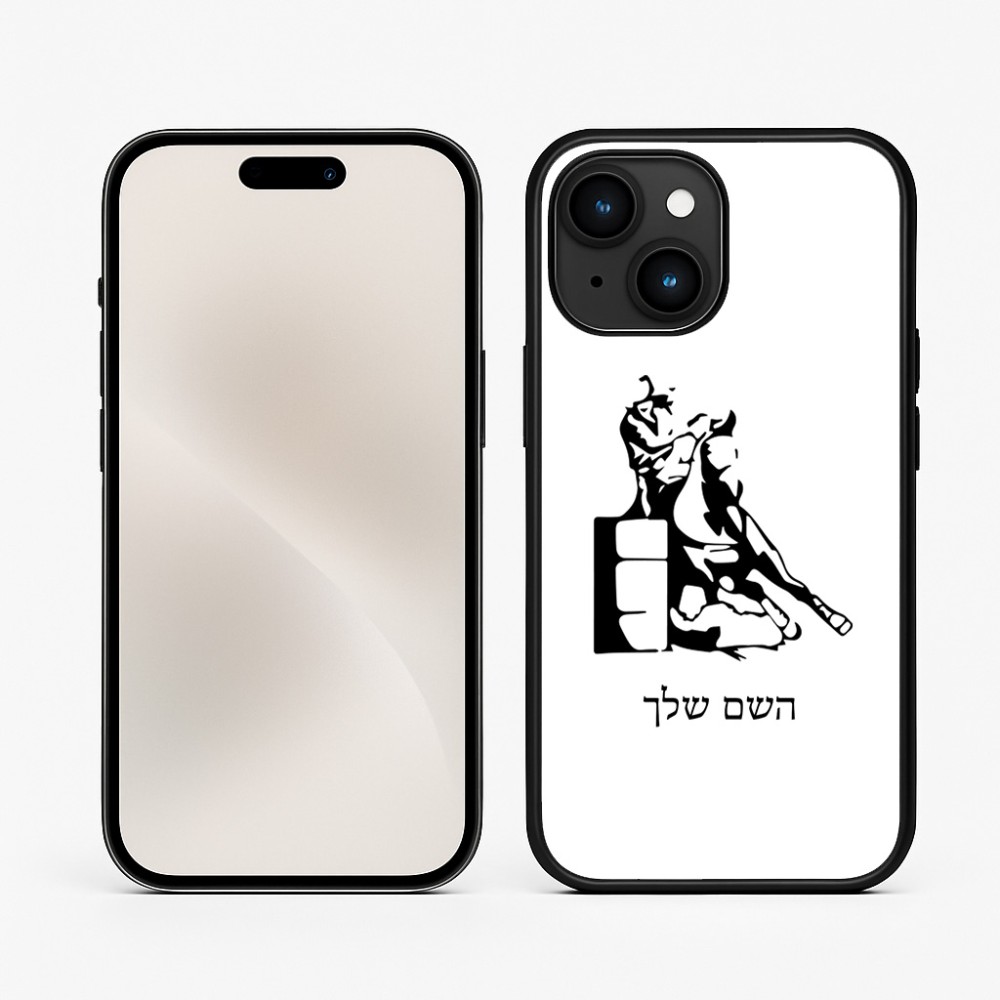 כיסוי בעיצוב אישי עם השם שלך לדגם - Apple iPhone 15 בעיצוב קאוגירל