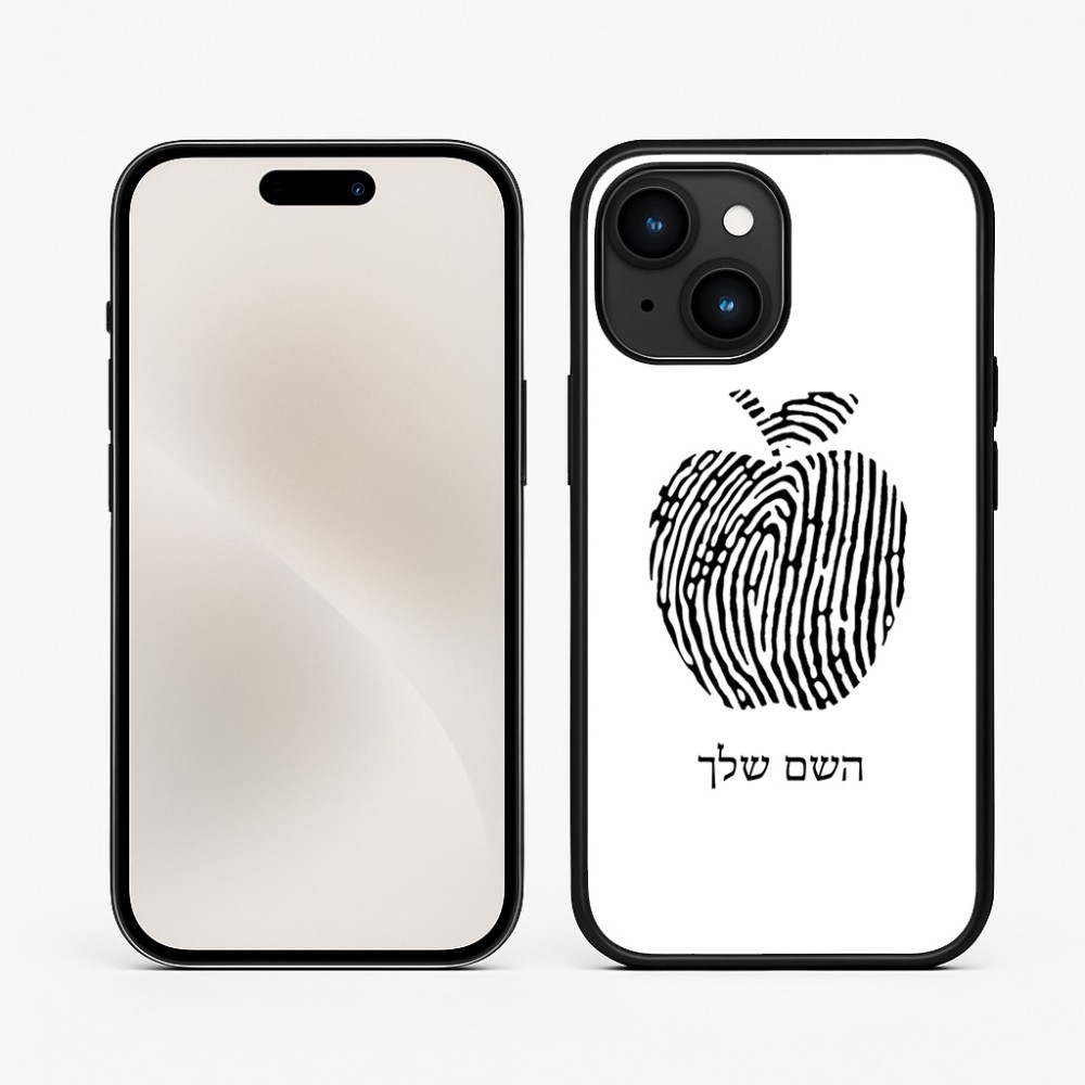 כיסוי בעיצוב אישי עם השם שלך לדגם - Apple iPhone 15 בעיצוב הדפס תפוח